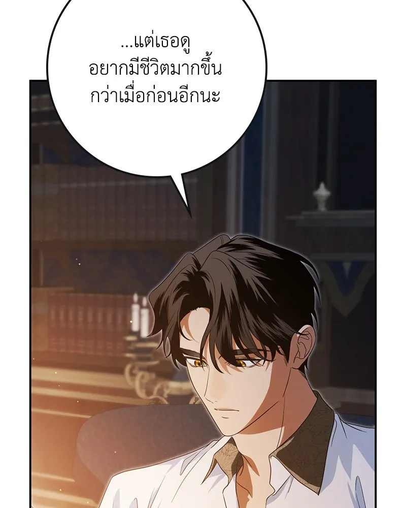หน้า 103