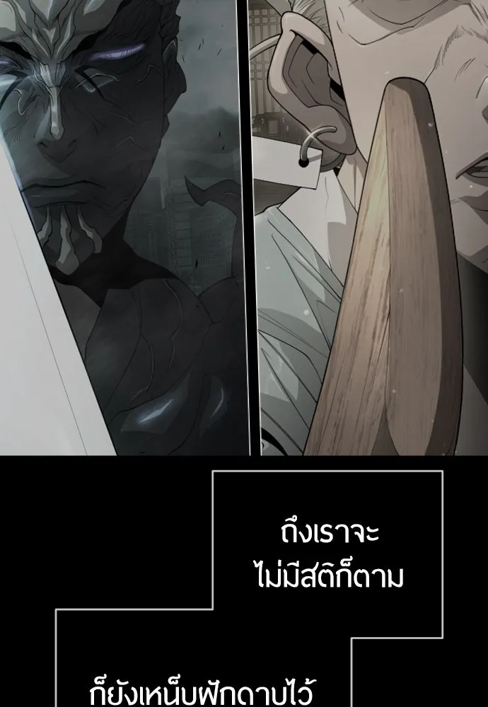 หน้า 142