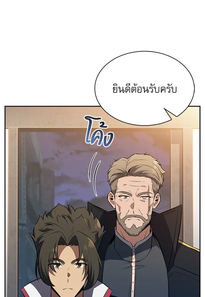 หน้า 106