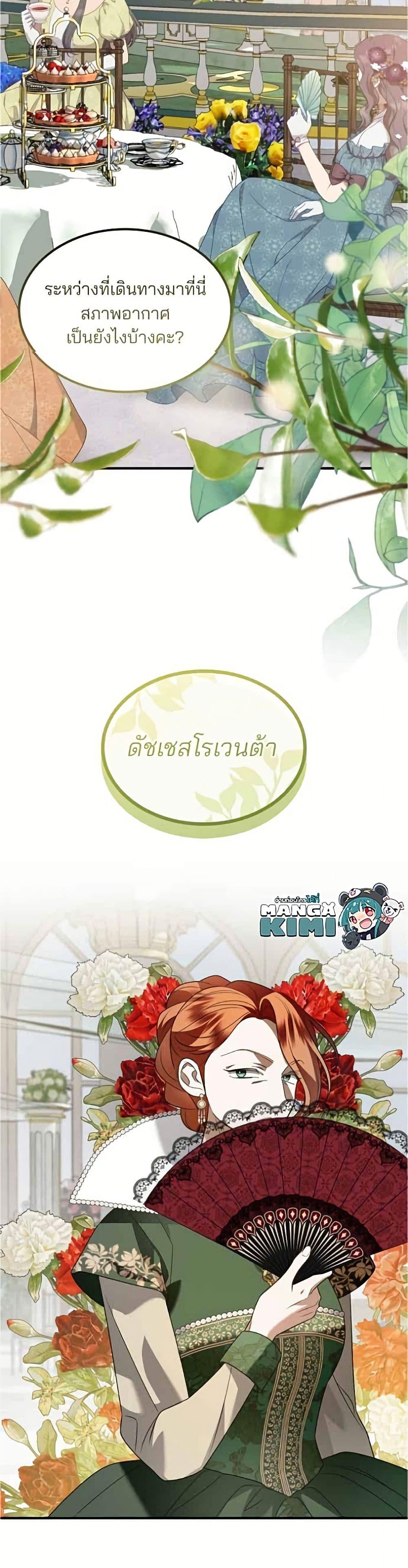 หน้า 27
