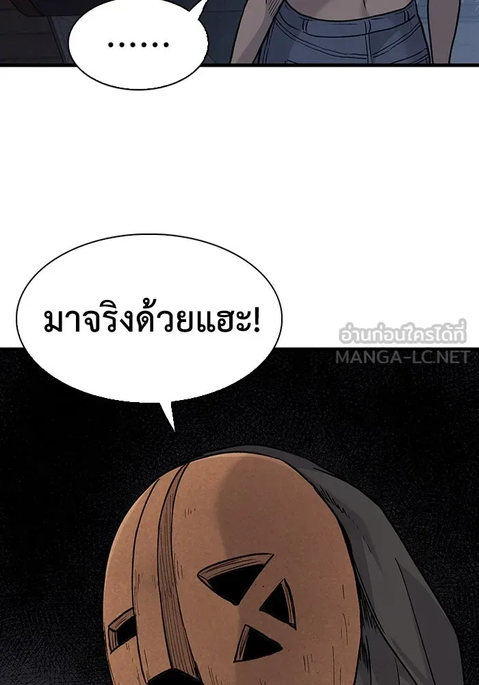 หน้า 93