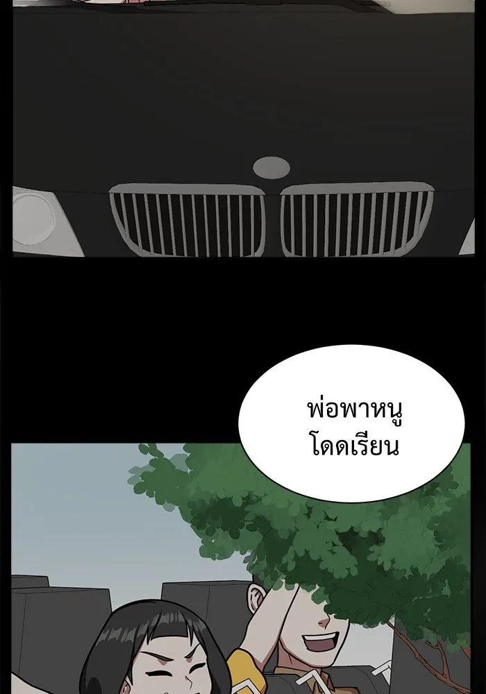 หน้า 88