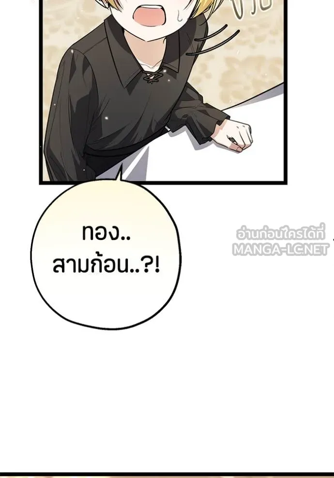 หน้า 109