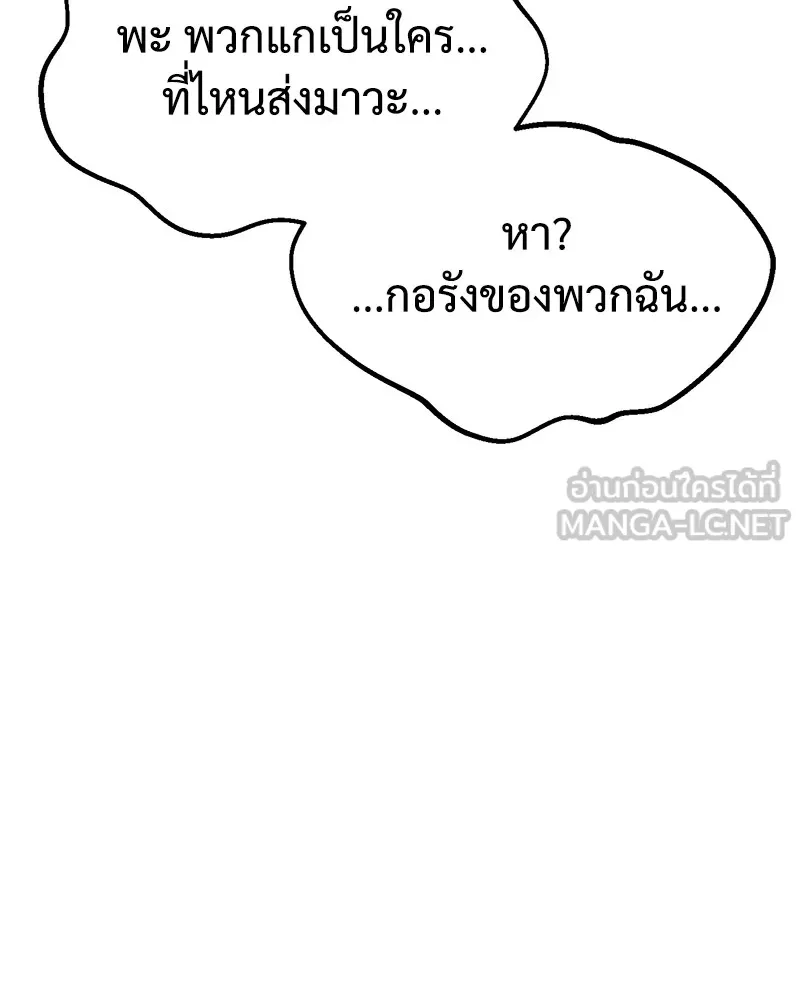 หน้า 234