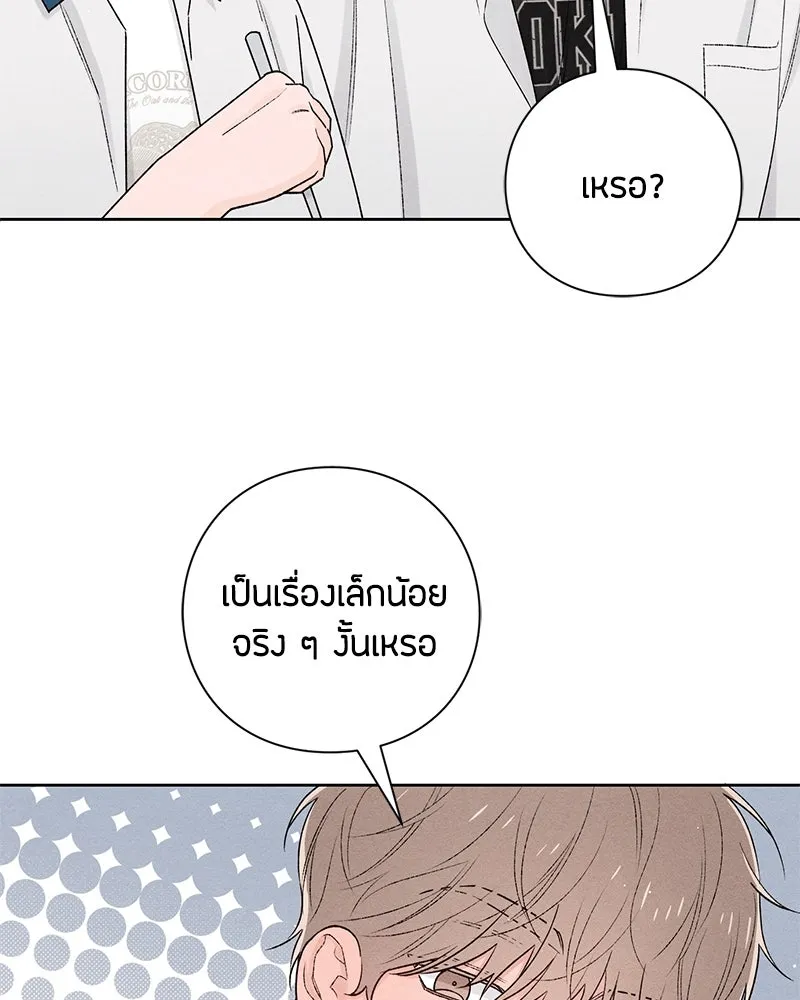 หน้า 56