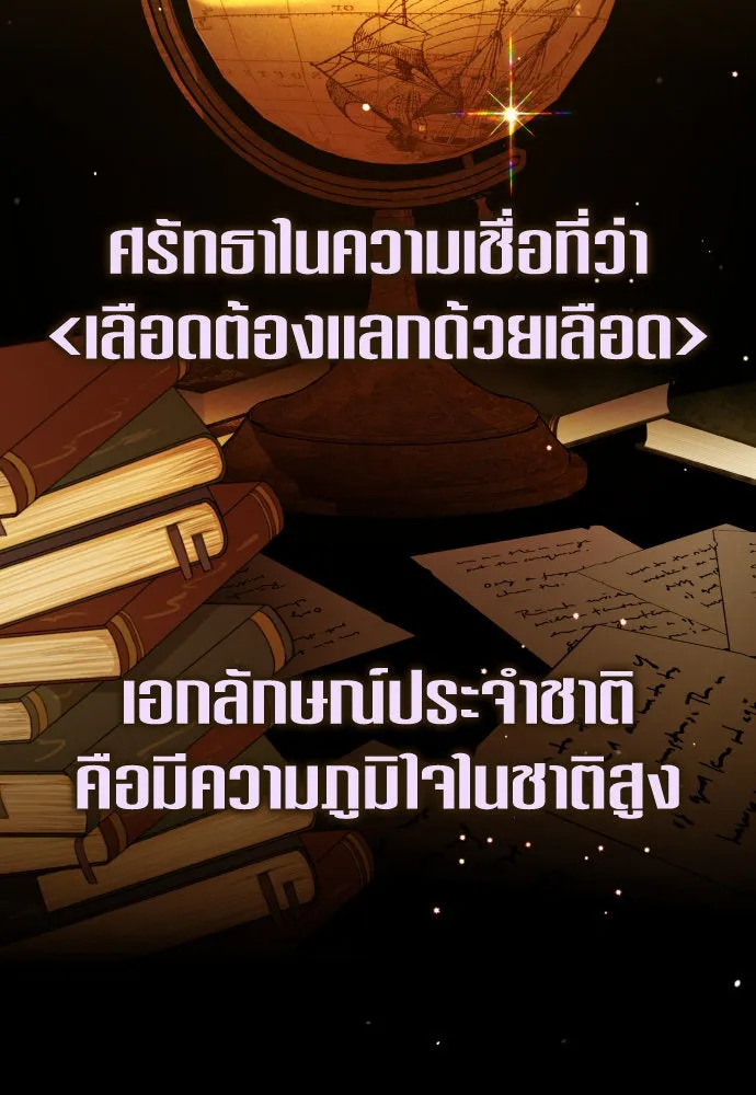 หน้า 124