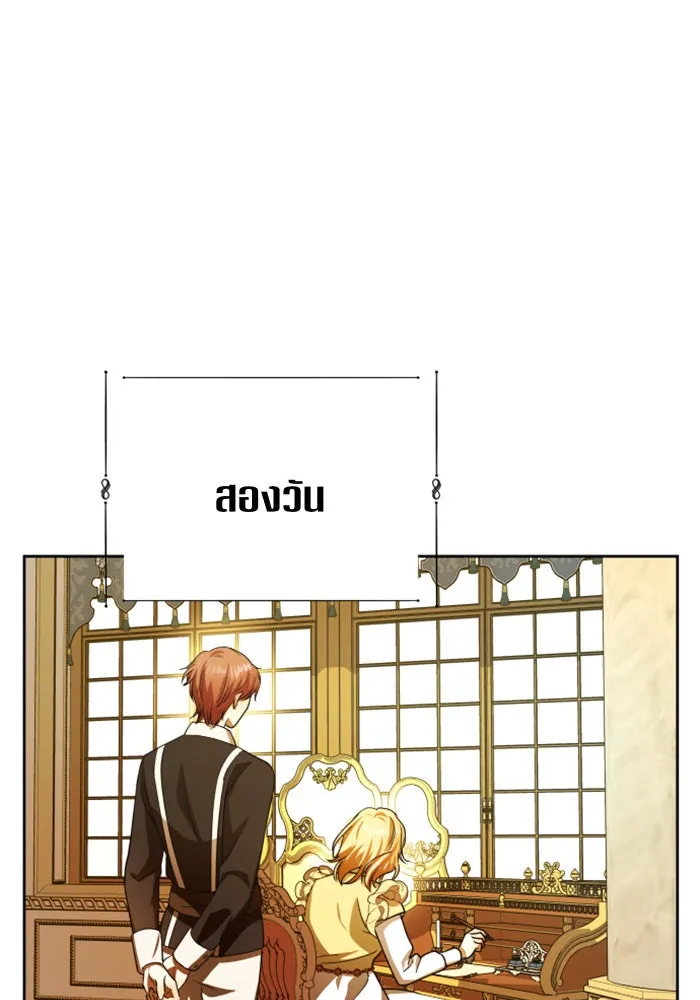 หน้า 85