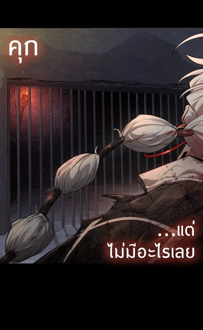 หน้า 95