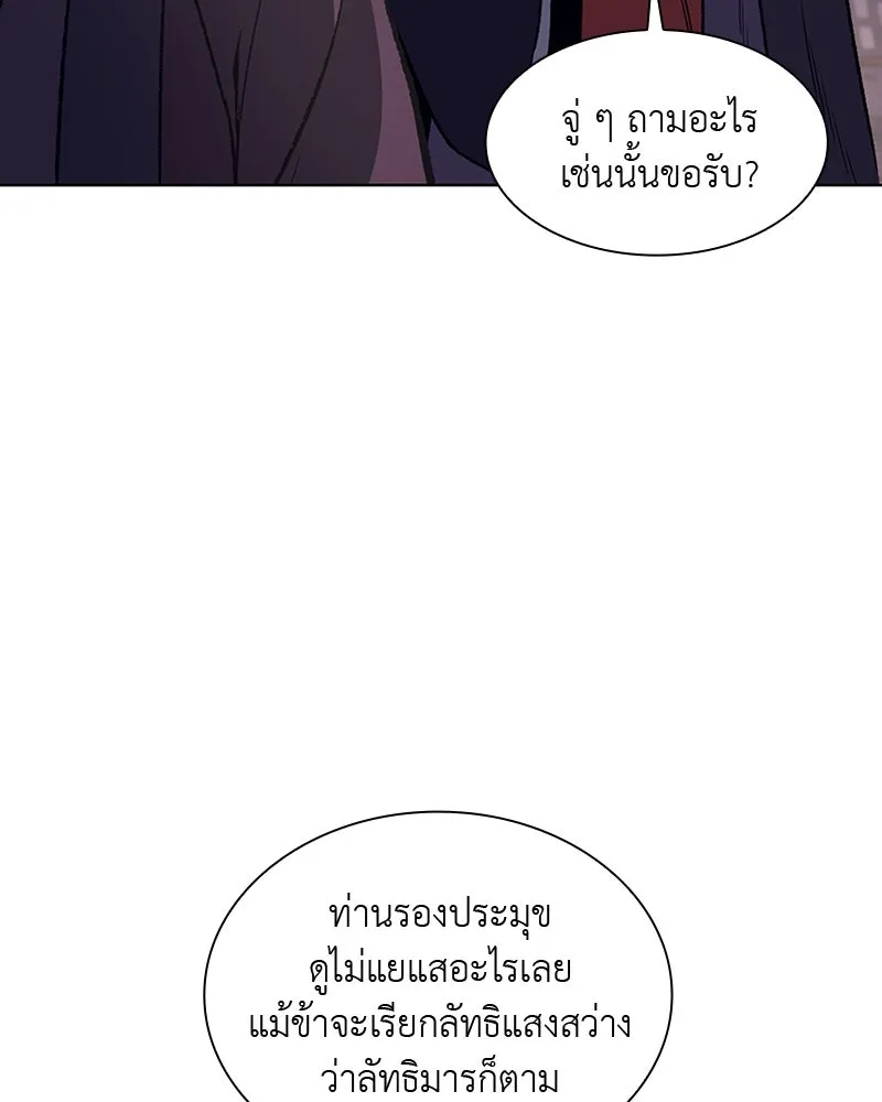หน้า 214