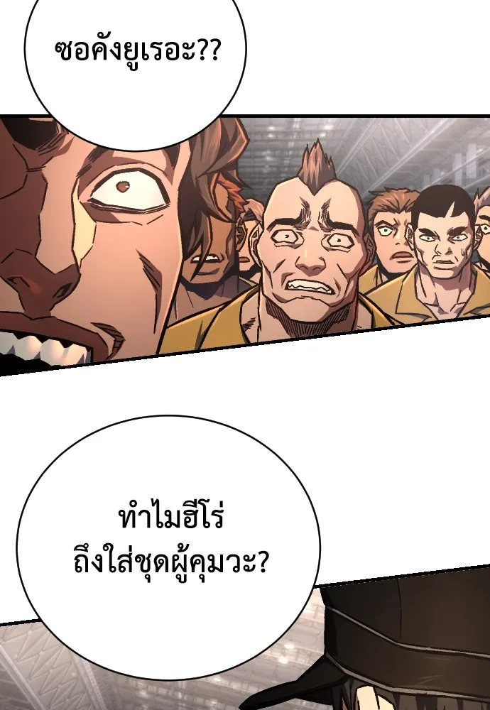 หน้า 250