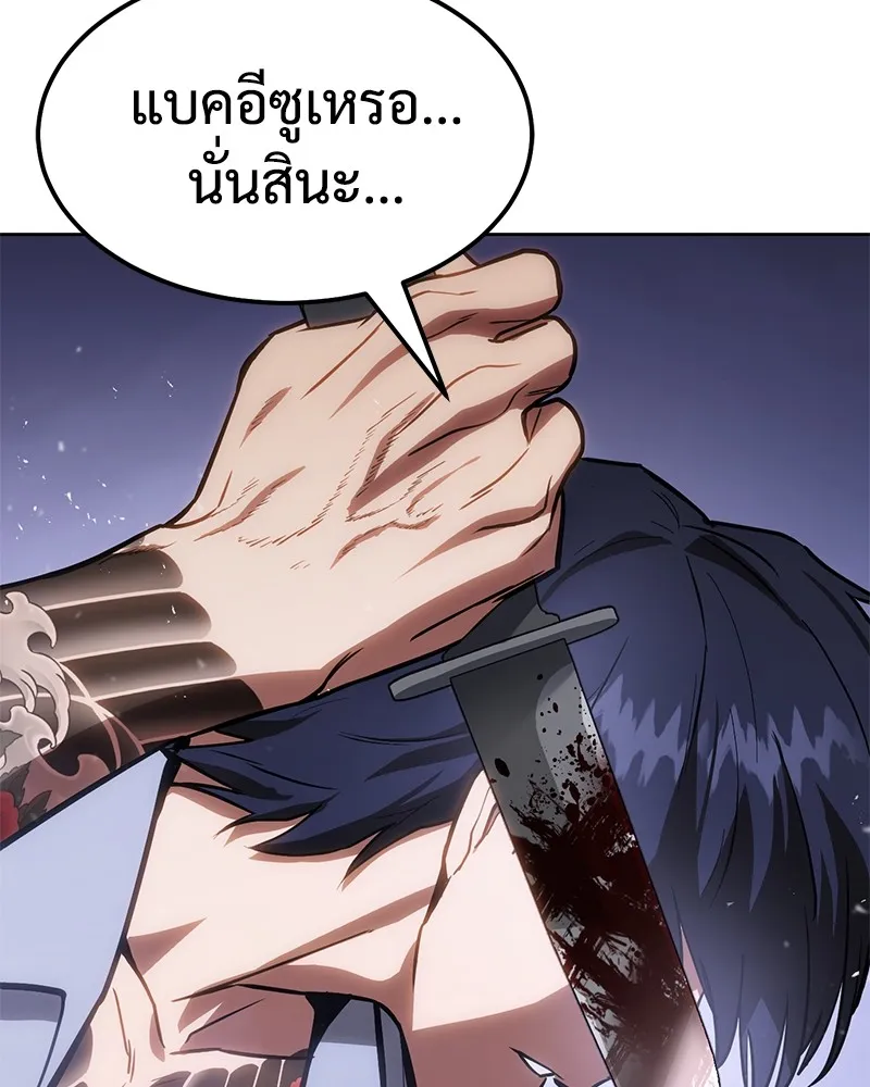 หน้า 182