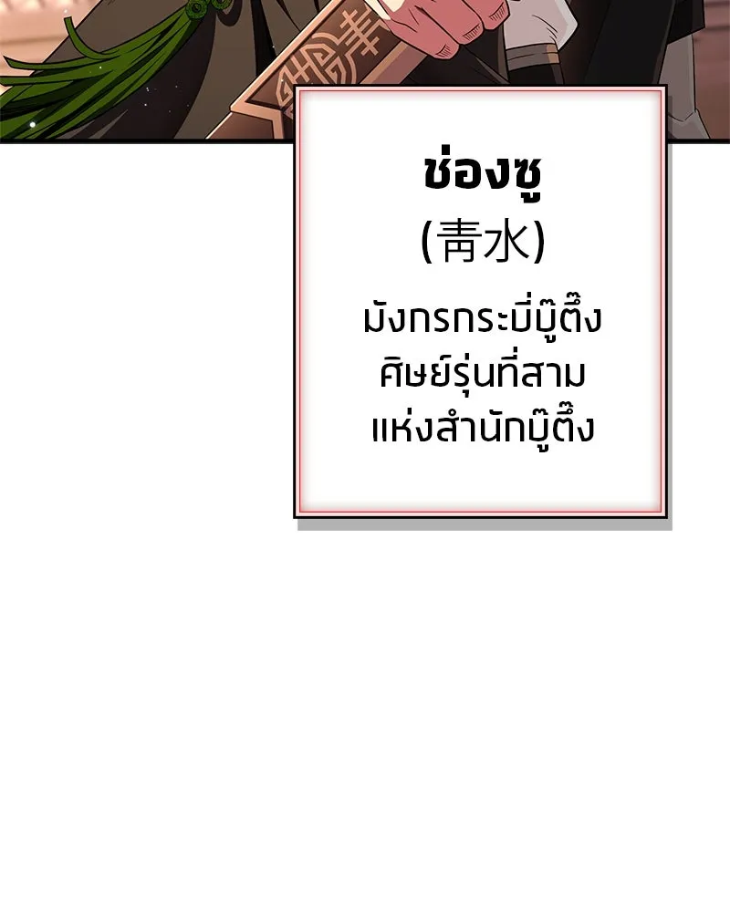 หน้า 83