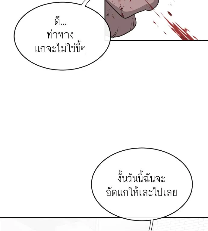 หน้า 65