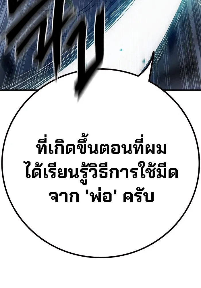 หน้า 188