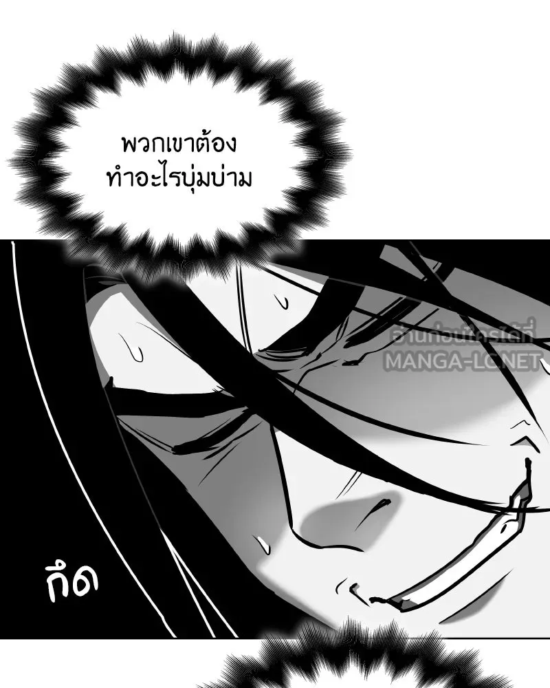 หน้า 237