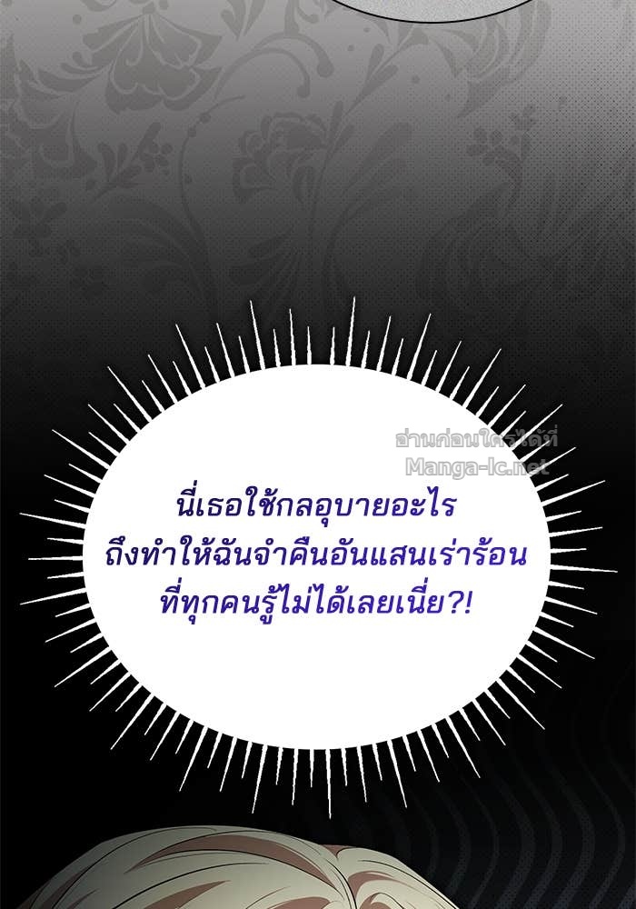 หน้า 97
