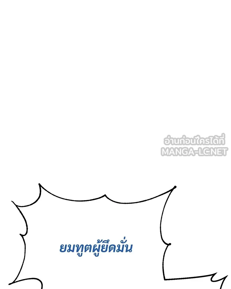 หน้า 216