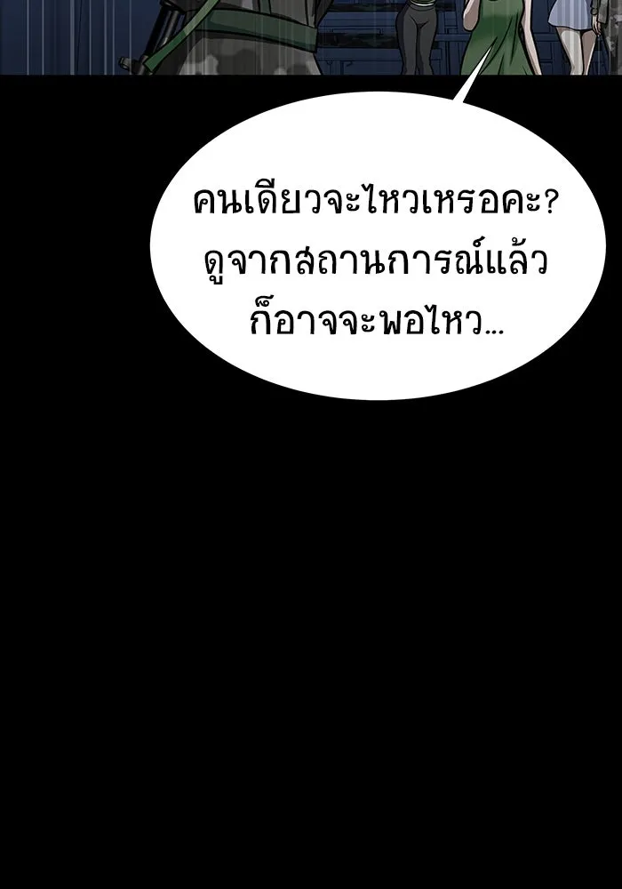 หน้า 116