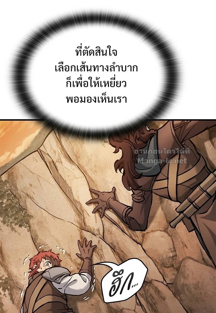 หน้า 78
