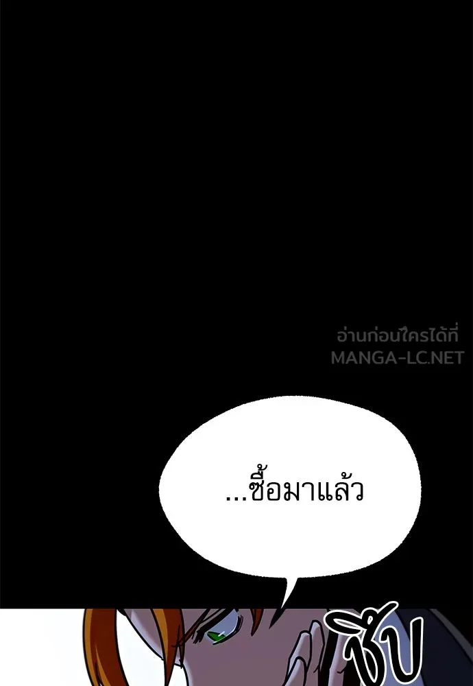 หน้า 138