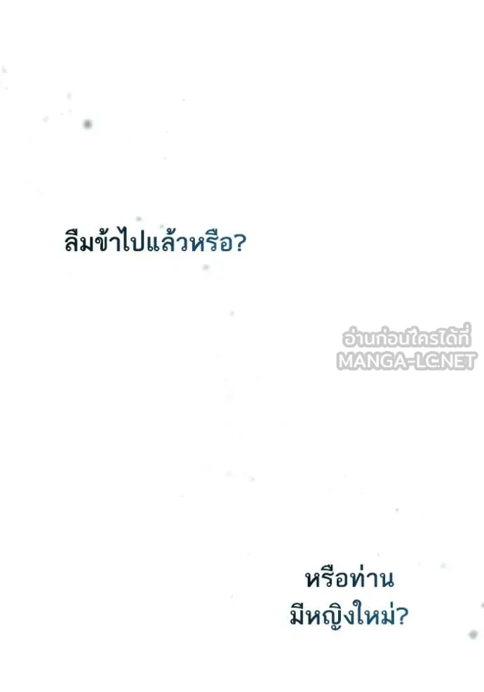 หน้า 145