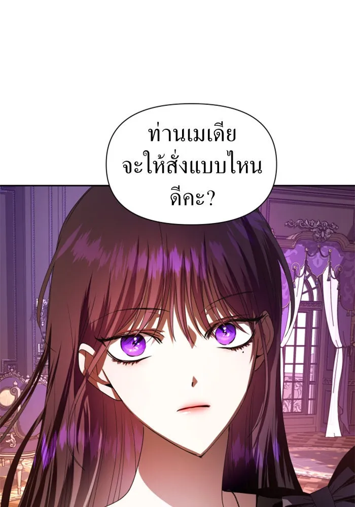 หน้า 143