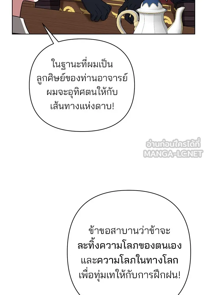 หน้า 114