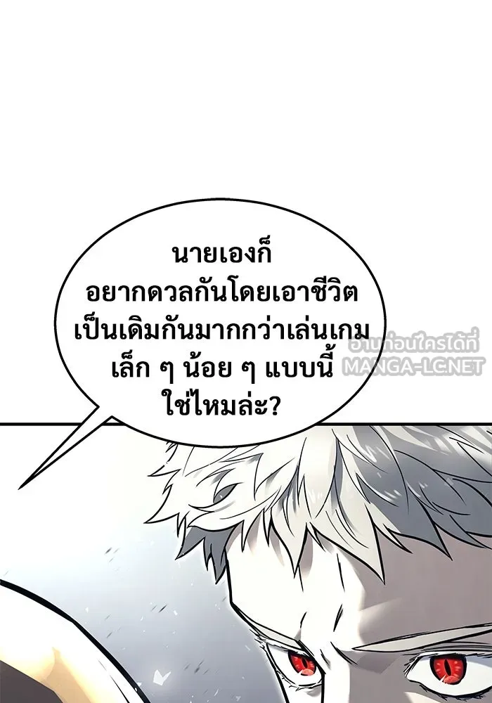 หน้า 138
