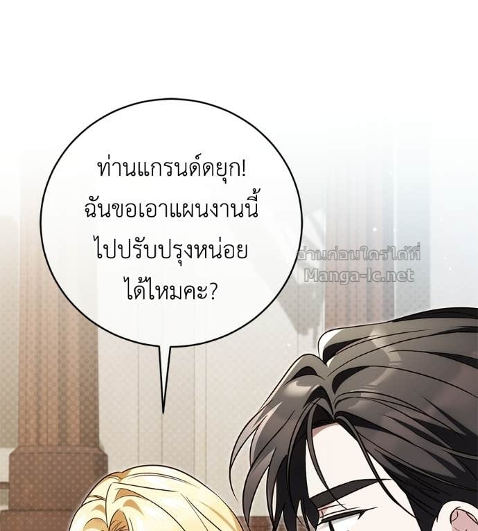 หน้า 108