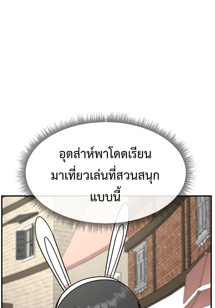 หน้า 151
