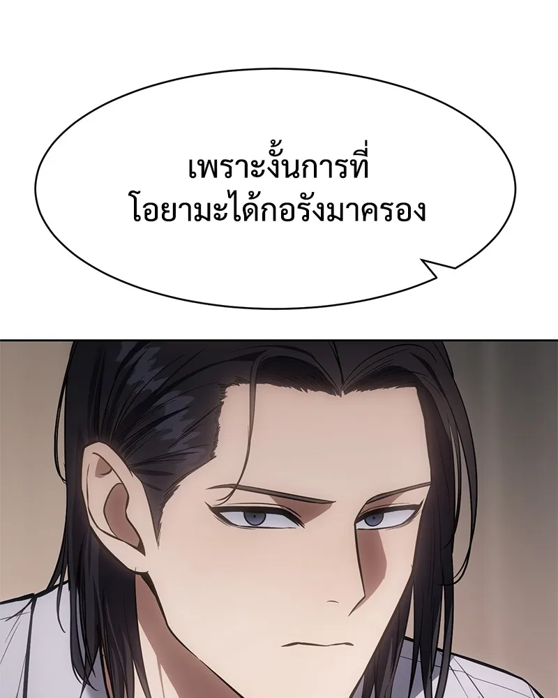 หน้า 139