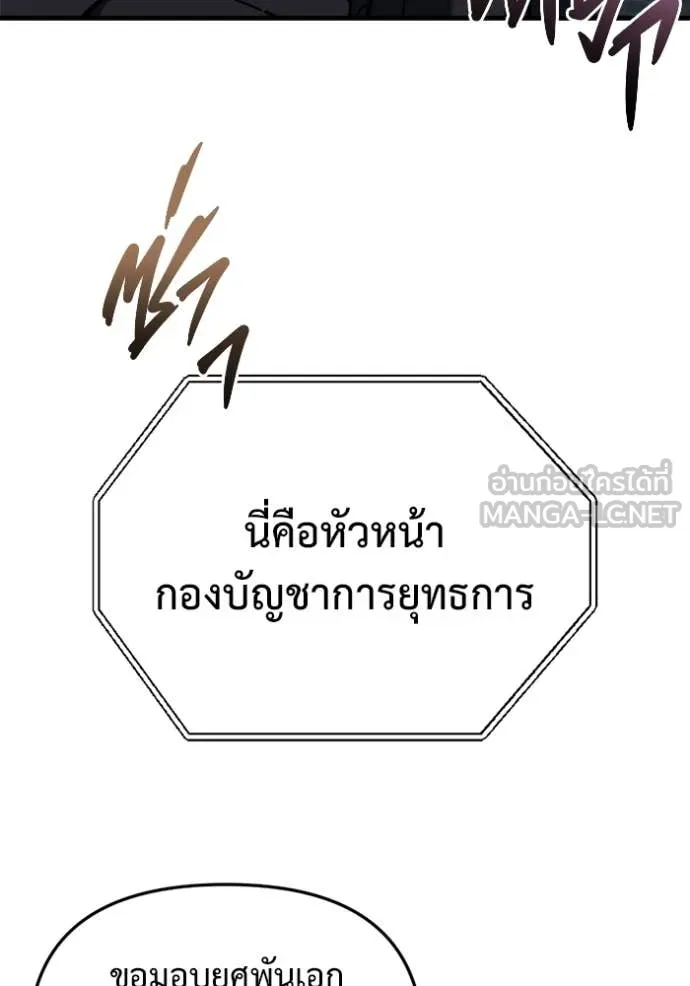 หน้า 158