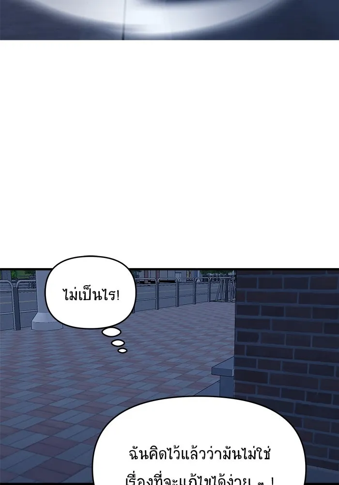 หน้า 127