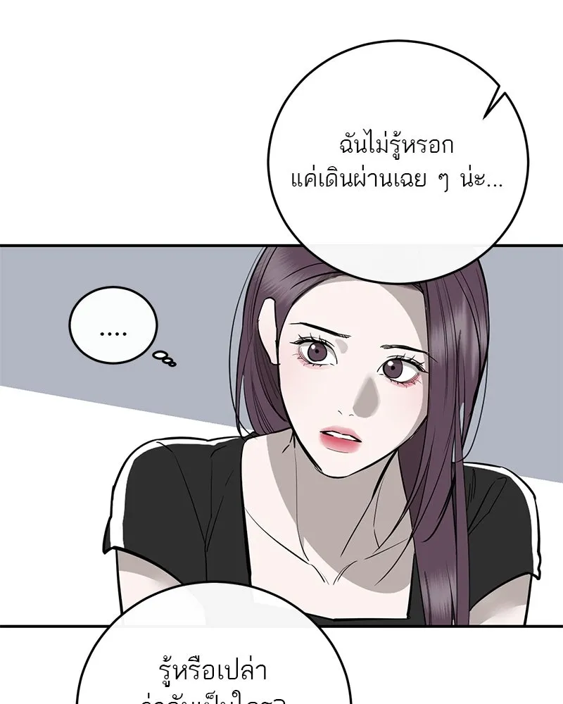 หน้า 80