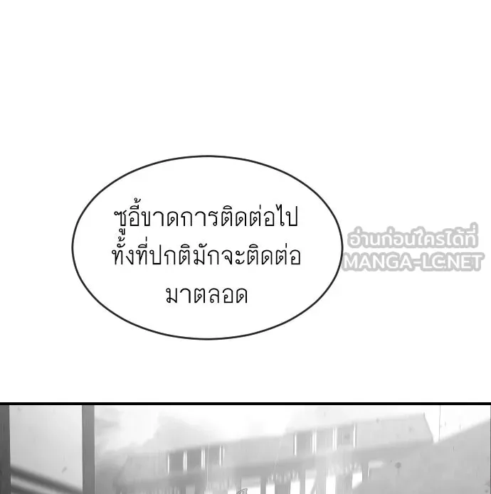 หน้า 87