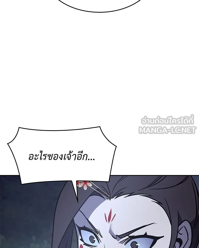 หน้า 87