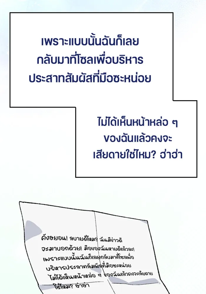 หน้า 107