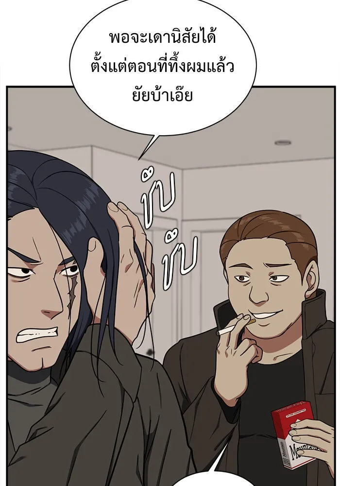 หน้า 70