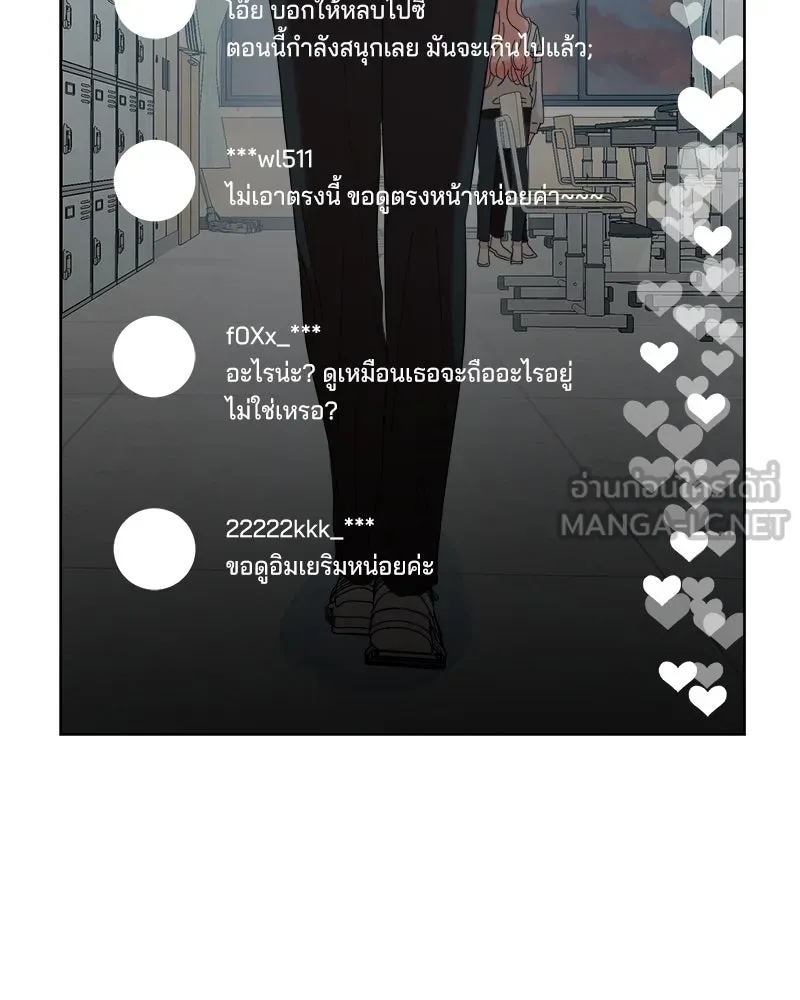 หน้า 138