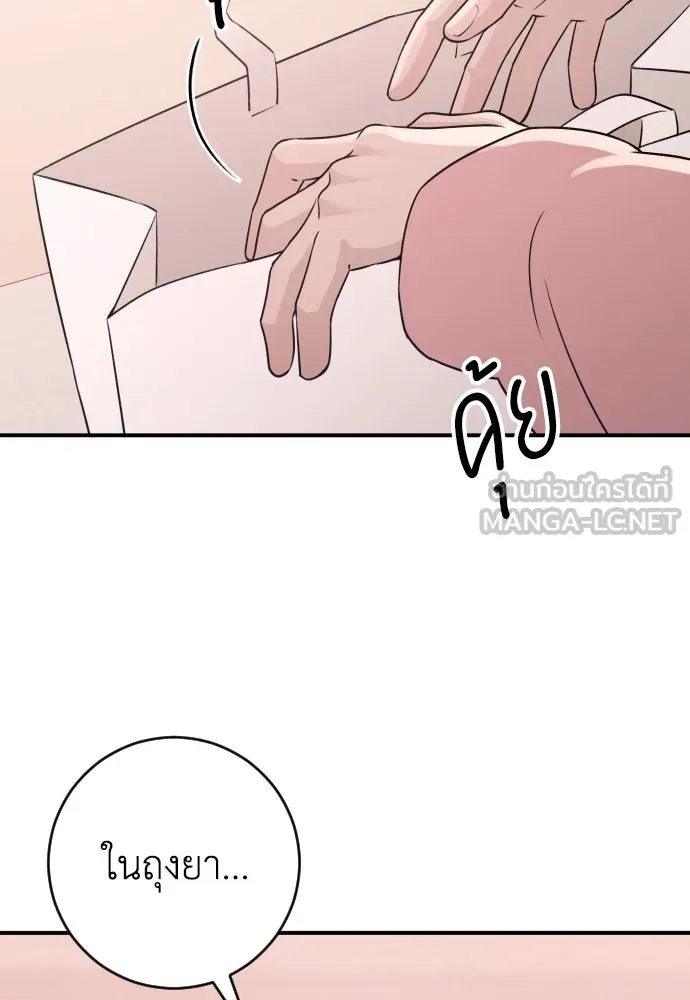 หน้า 114