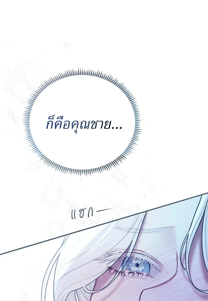 หน้า 116
