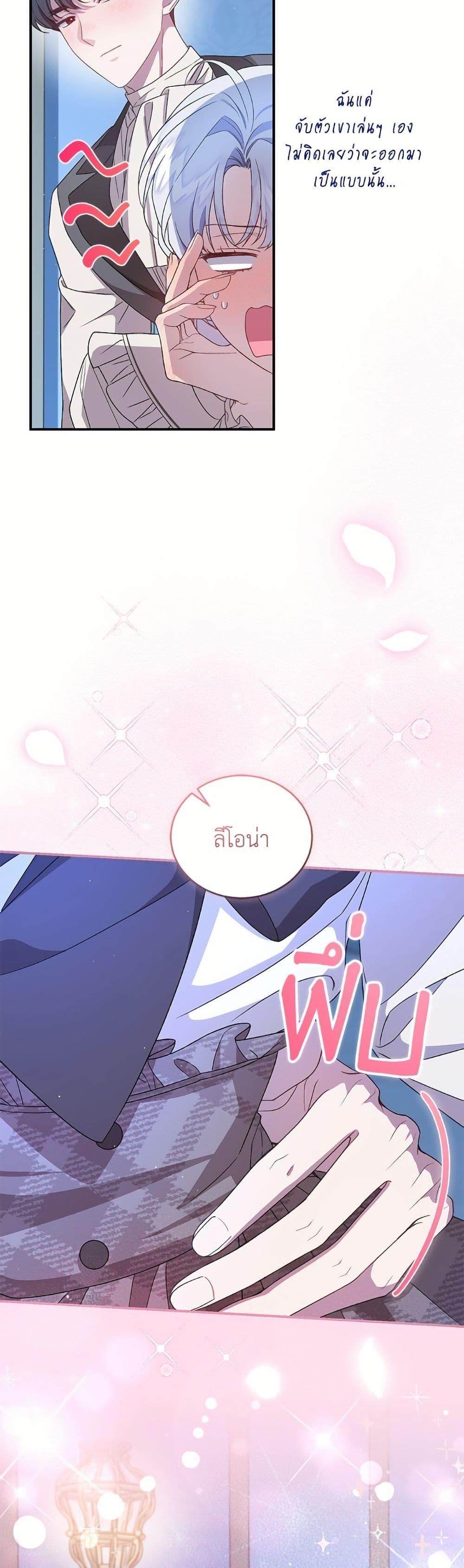 หน้า 47