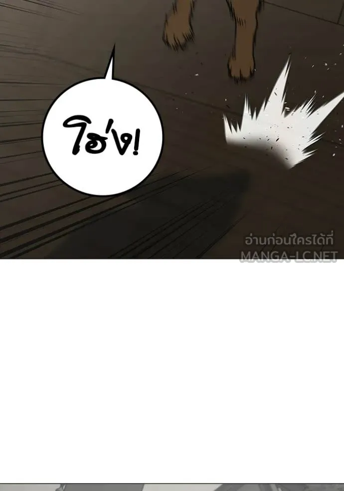 หน้า 143
