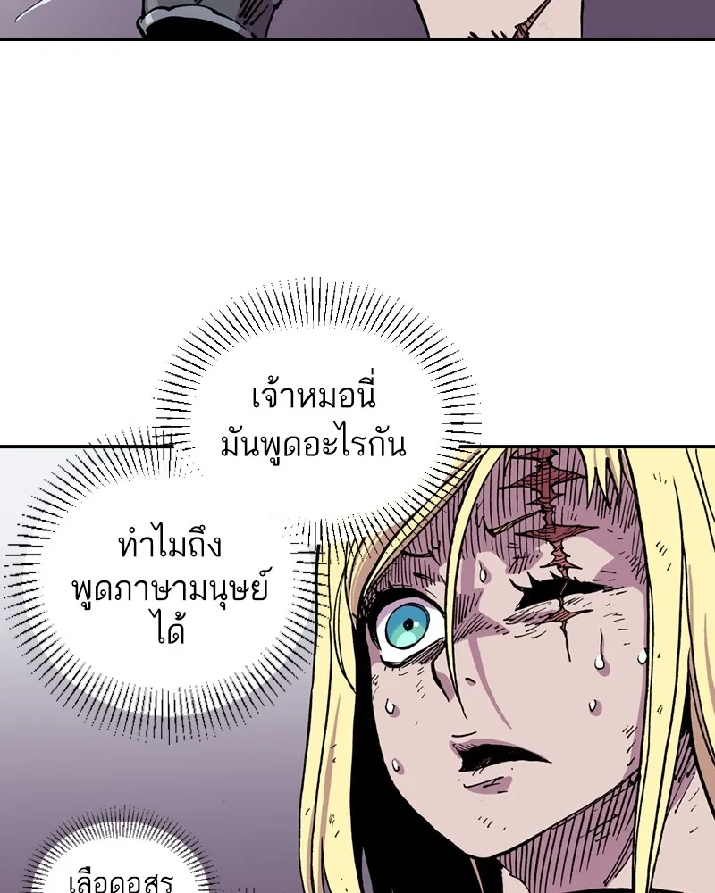 หน้า 88
