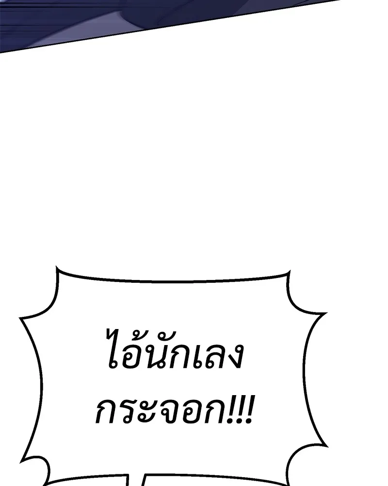 หน้า 211