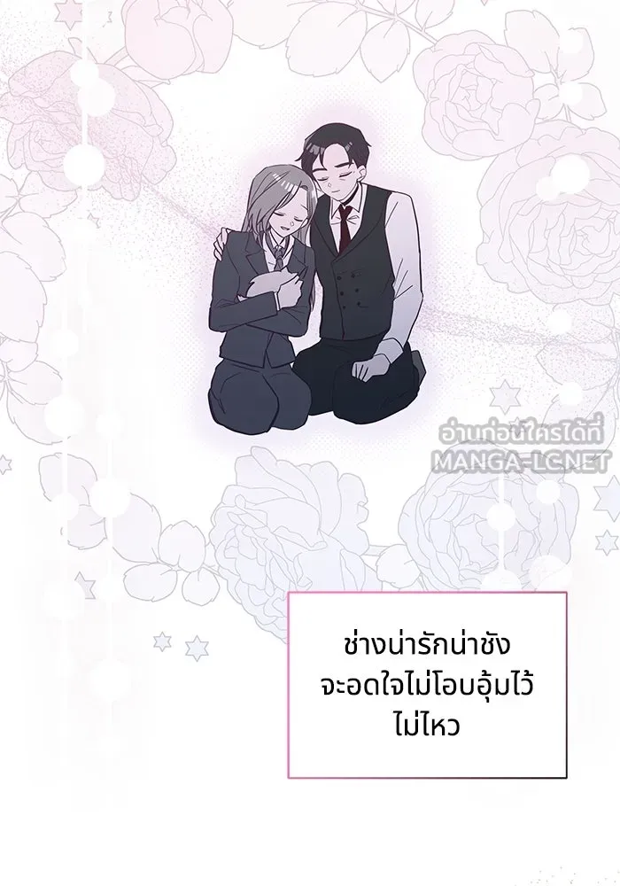 หน้า 84