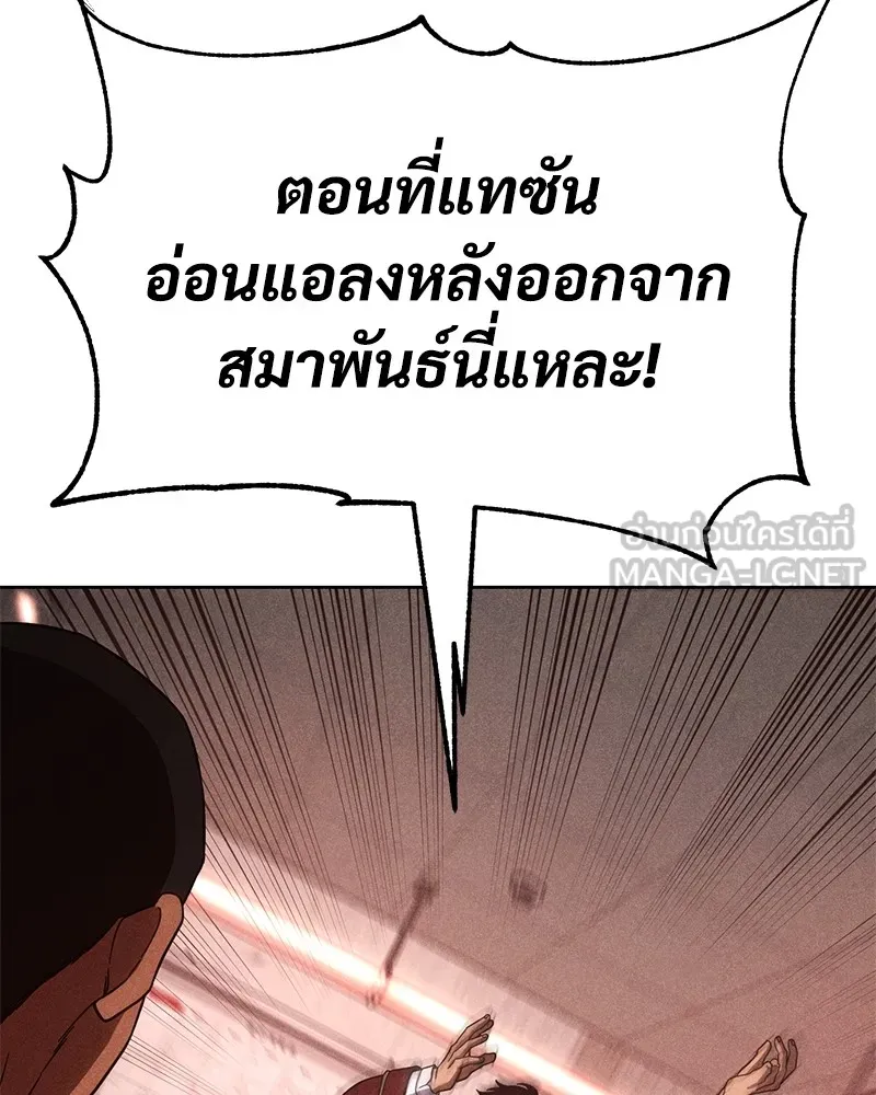 หน้า 102