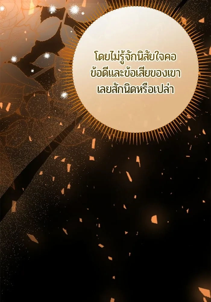 หน้า 95