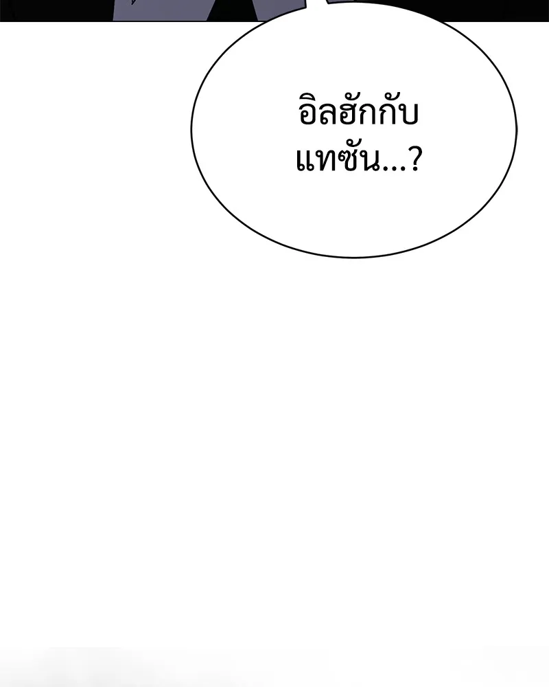 หน้า 181
