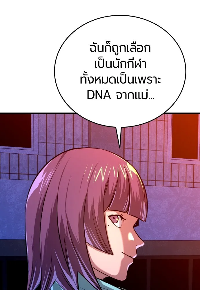 หน้า 167